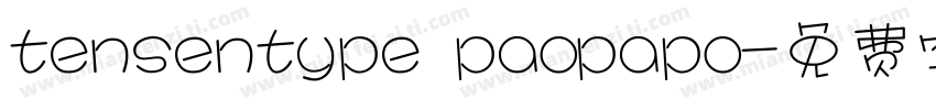 tensentype paopapo字体转换